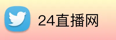 24直播网 Logo